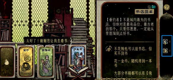 《苏丹的游戏》新手向攻略分享