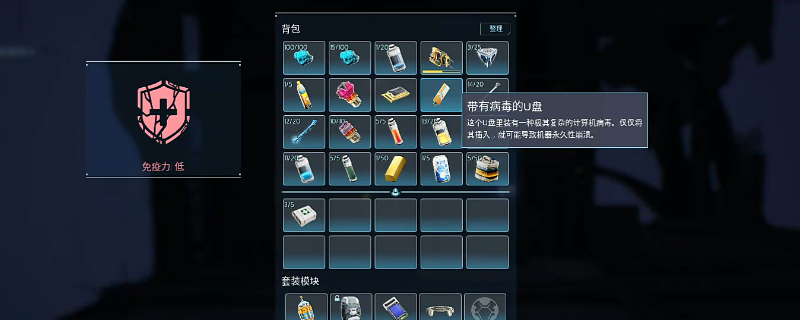 《永恒天空》坏结局达成攻略分享