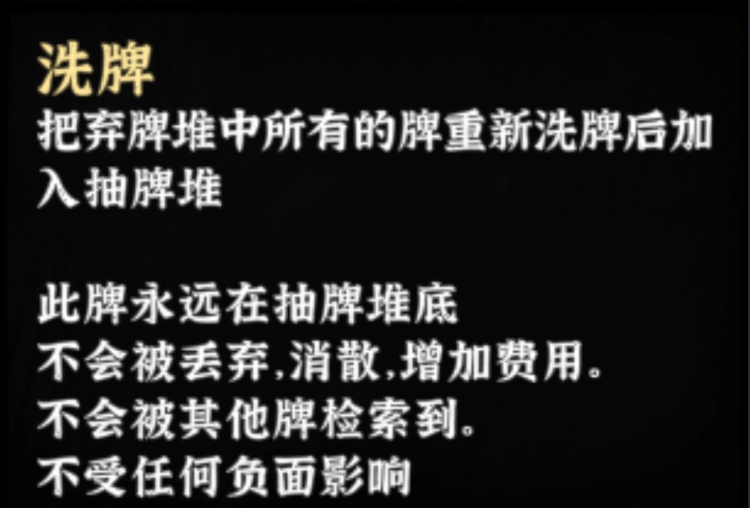 《降妖散记》新手入门指南