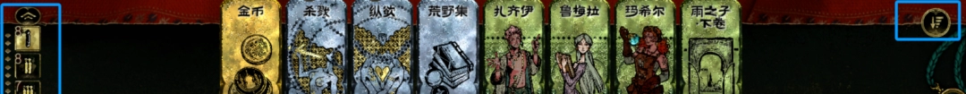 《苏丹的游戏》新手向攻略分享
