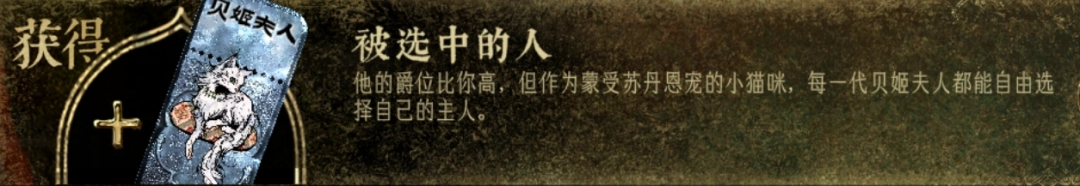 《苏丹的游戏》新手向攻略分享