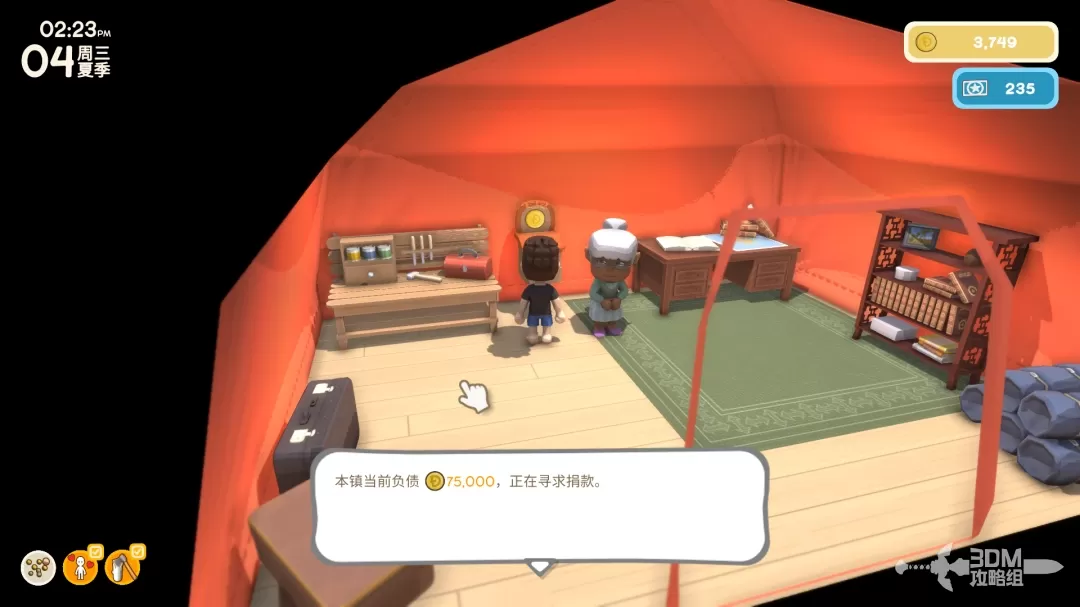 《金垦小镇》小镇地契获得方式