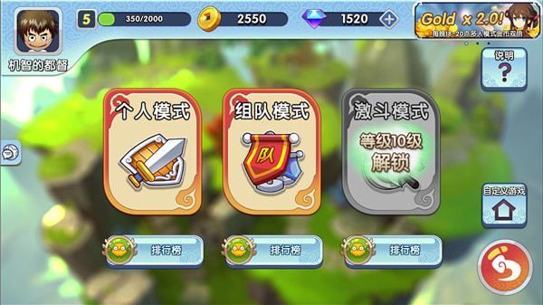 富豪闯三国下载安装(图20)