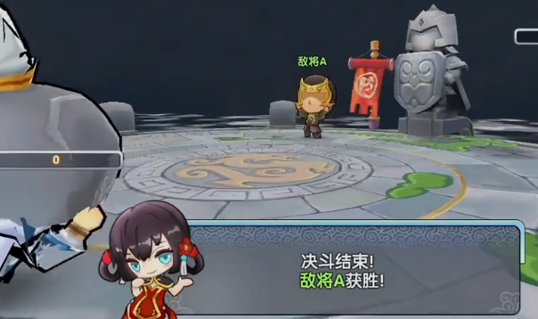 富豪闯三国下载安装(图9)