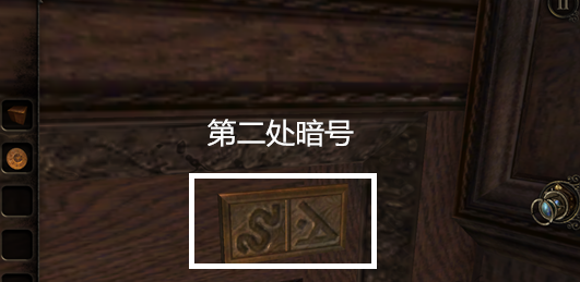 迷室往逝(图4)