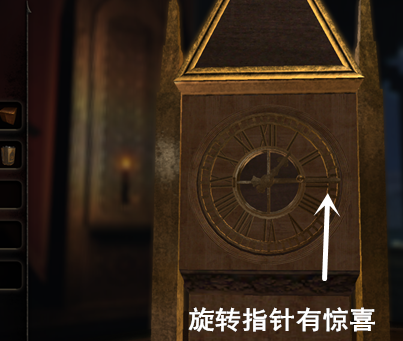 迷室往逝(图5)