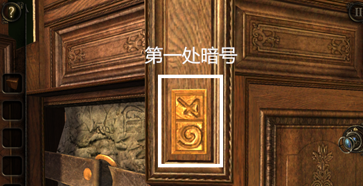 迷室往逝(图3)