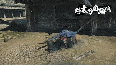《浪人崛起》大太刀流派介绍