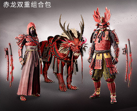 《刺客信条：影》版本区别介绍