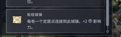 《文明7》城镇城市如何规划，城市规划攻略