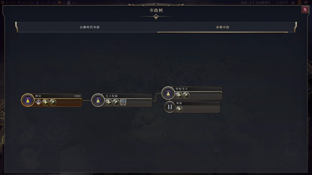 《文明7》全文明详细介绍 全文明特色说明
