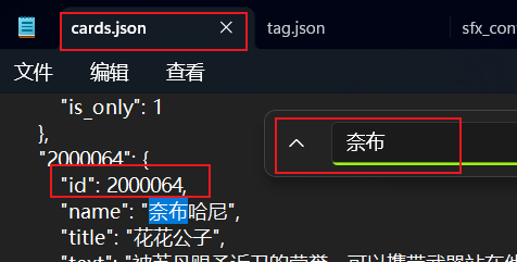 《苏丹的游戏》存档回档修改方法分享