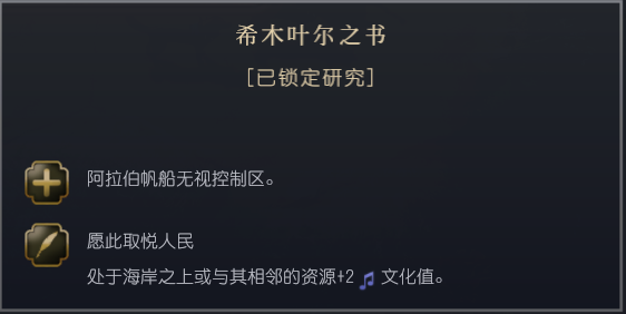 《文明7》全文明详细介绍 全文明特色说明