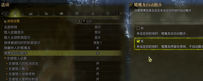 《怪物猎人：荒野》开荒技巧分享