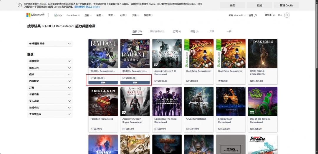 《超力兵团奇谭》游戏steam价格介绍