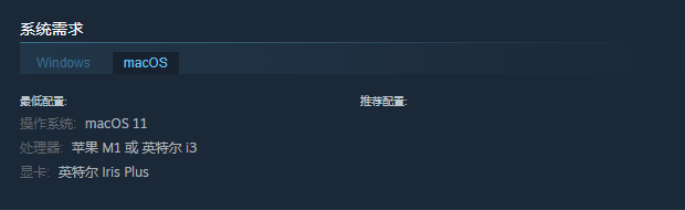 《巴别塔 ：混乱的幸存者》游戏配置要求介绍