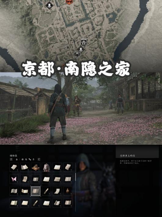 《刺客信条：影》扭曲一族具体位置介绍