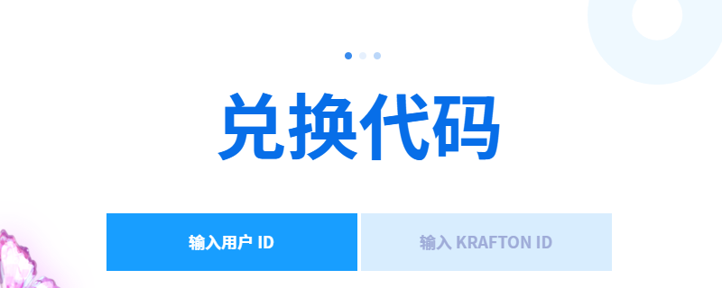 《inZOI》限时联名活动道具领取方法介绍