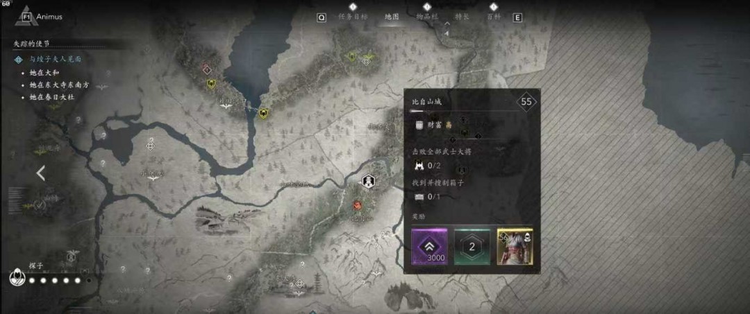 《刺客信条:影》奈绪江传奇装备获取位置分享 《刺客信条:影》奈绪江传奇装备获取位置分享