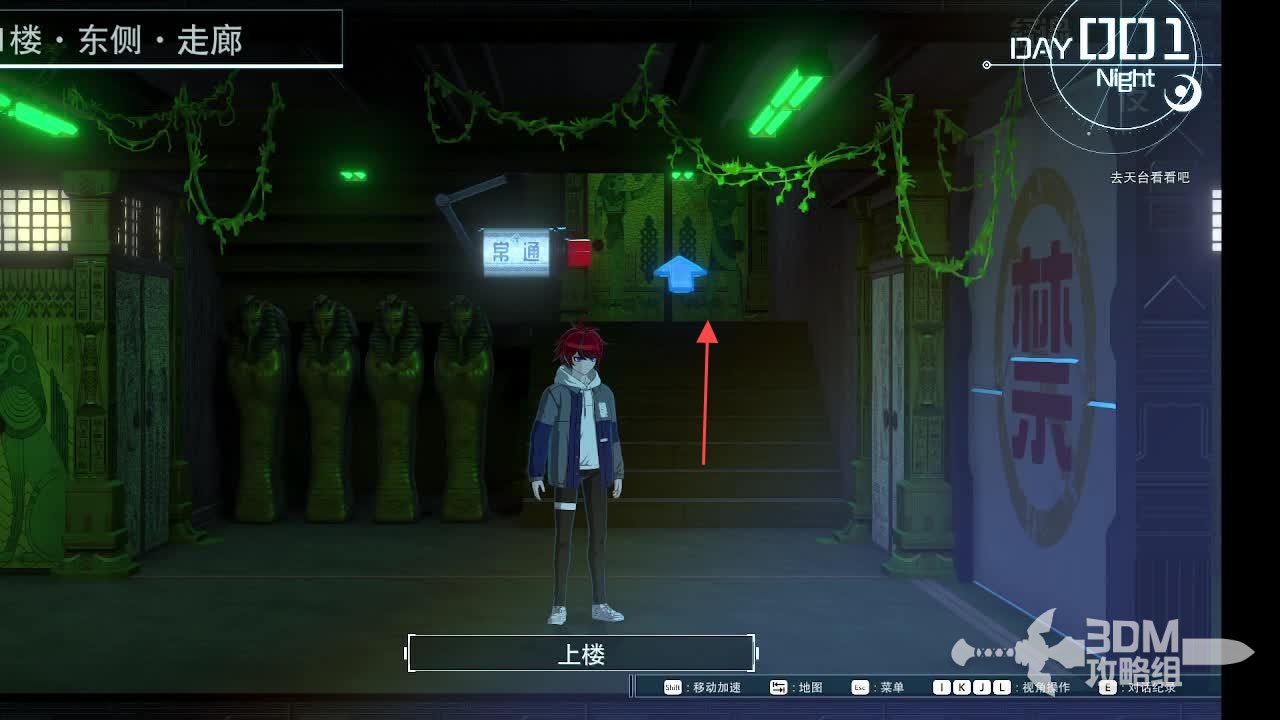 《百日战纪：最终防卫学院》全流程攻略