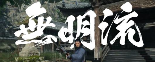 《浪人崛起》适合新手的火枪流派推荐