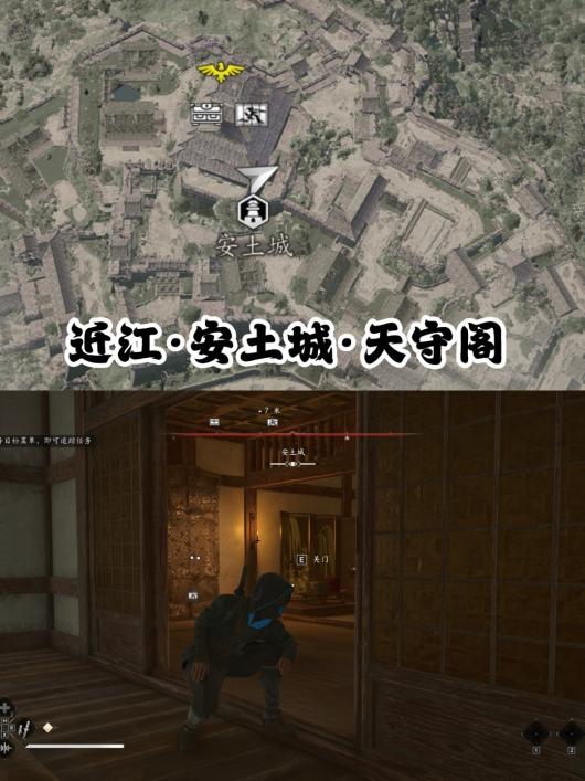《刺客信条：影》狩野派画作收集攻略分享