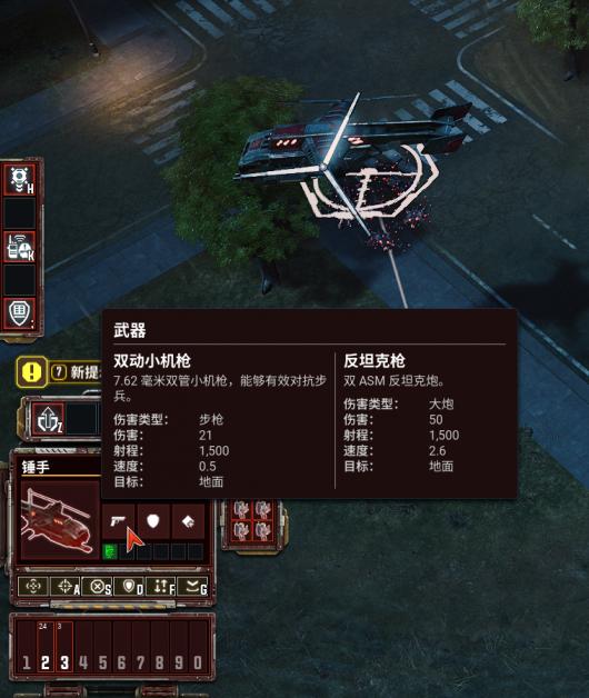 《风暴崛起》致命一击支线攻略分享