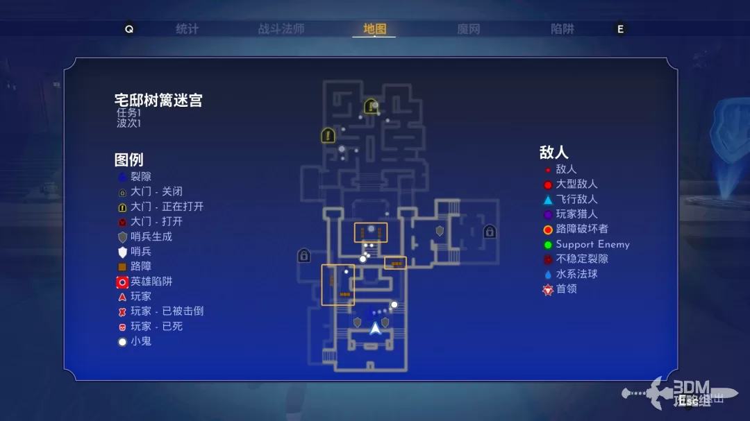 《兽人必须死！死亡陷阱》单人全地图陷阱位置攻略 单人路障位置推荐