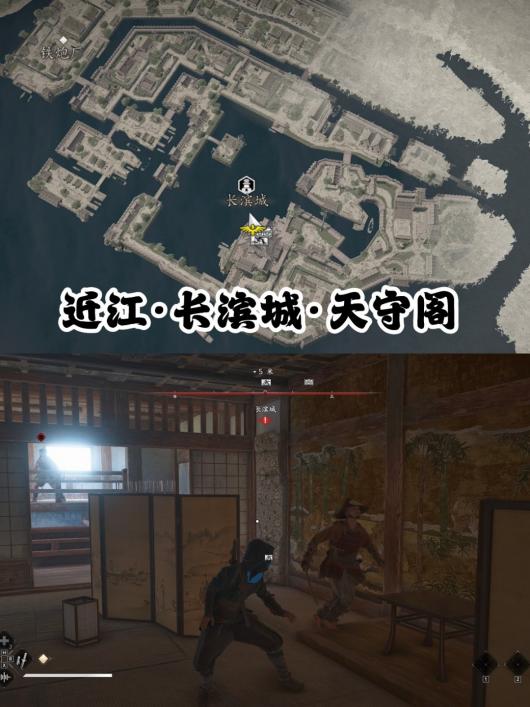 《刺客信条：影》狩野派画作收集攻略分享