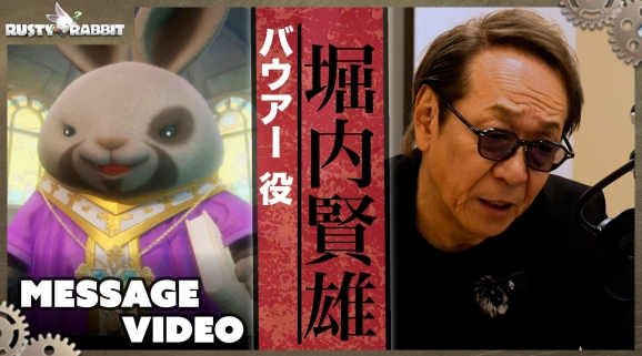 《锈兔异途》声优阵容介绍