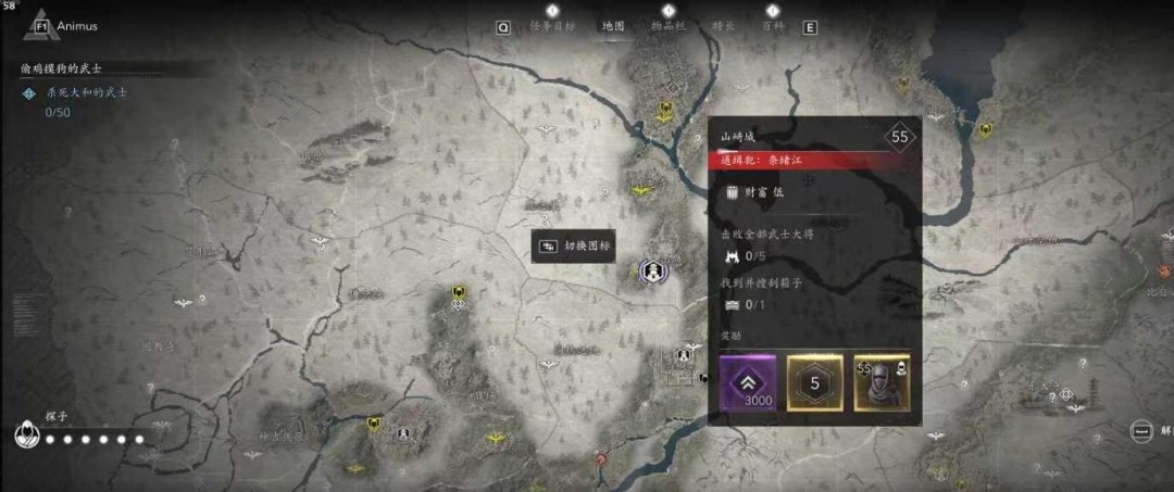 《刺客信条：影》奈绪江传奇装备获取位置分享