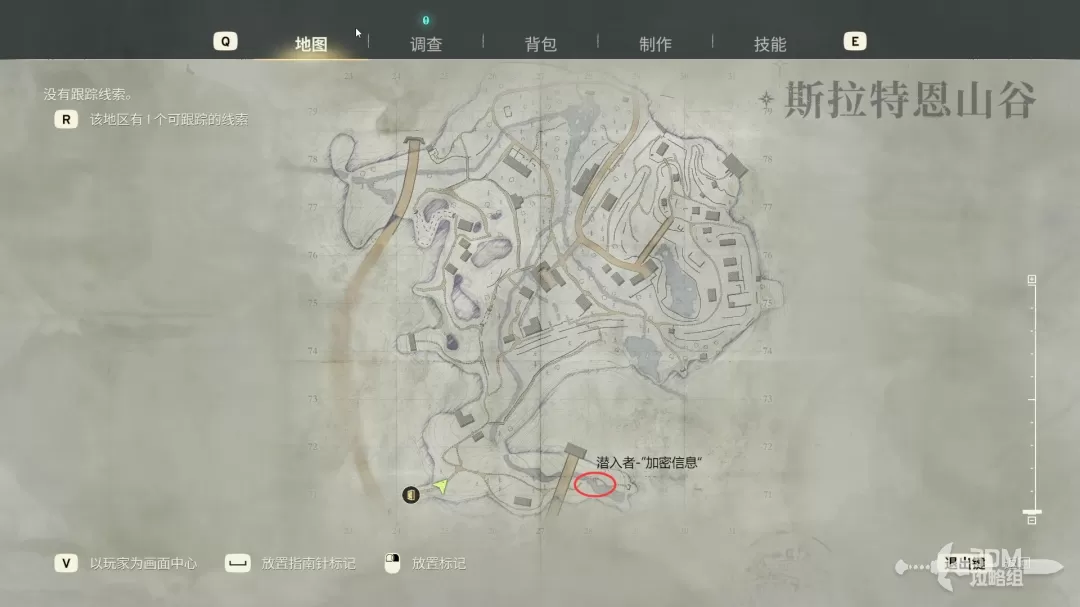 《原子陨落》关键物品位置攻略 关键物品攻略