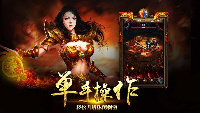 贪玩红月(图1)