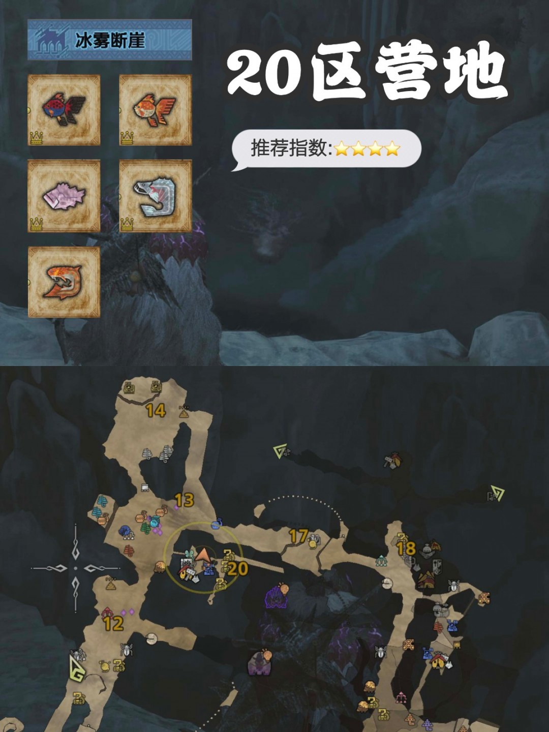 《怪物猎人：荒野》最全钓鱼点分享