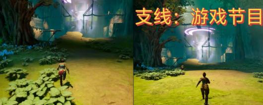 《双影奇境》触发游戏节目任务方法介绍