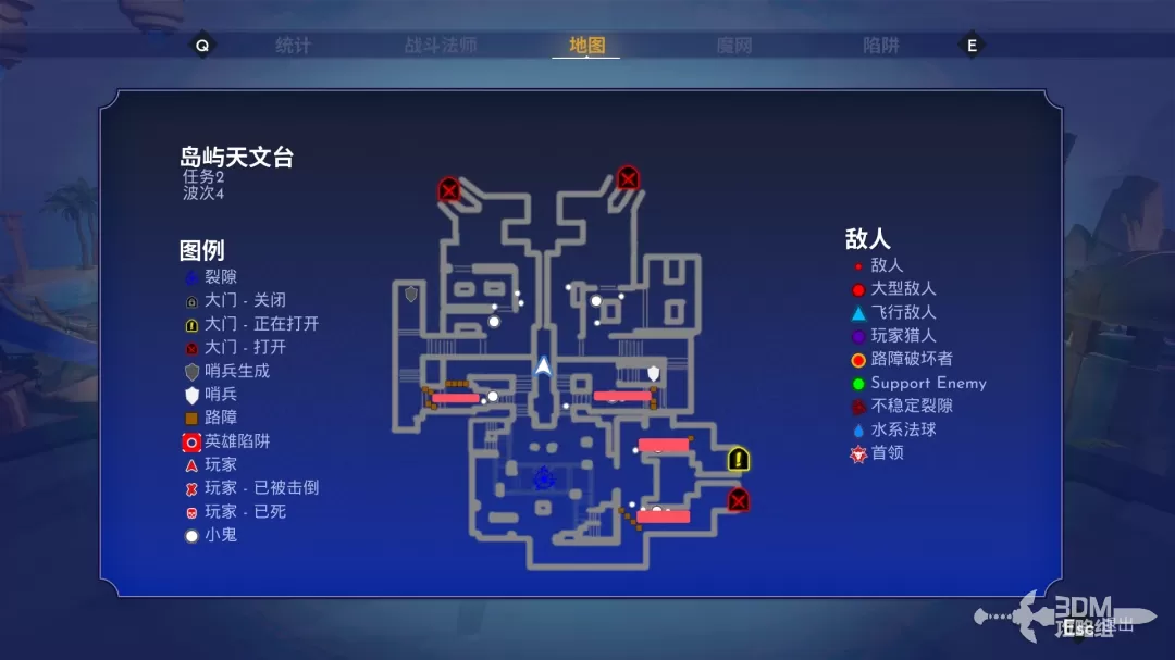 《兽人必须死！死亡陷阱》单人全地图陷阱位置攻略 单人路障位置推荐