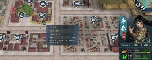 《英雄立志传：三国志》交友赚钱攻略教学分享