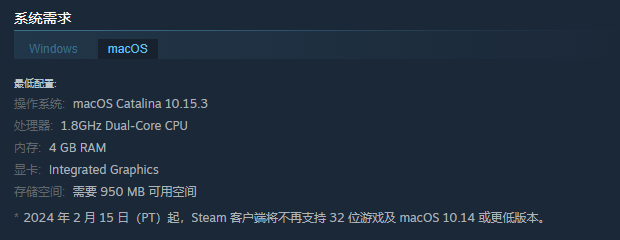 《轻咬丝绒》游戏配置要求介绍