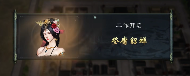《英雄立志传：三国志》提高俘虏登庸概率方法计算