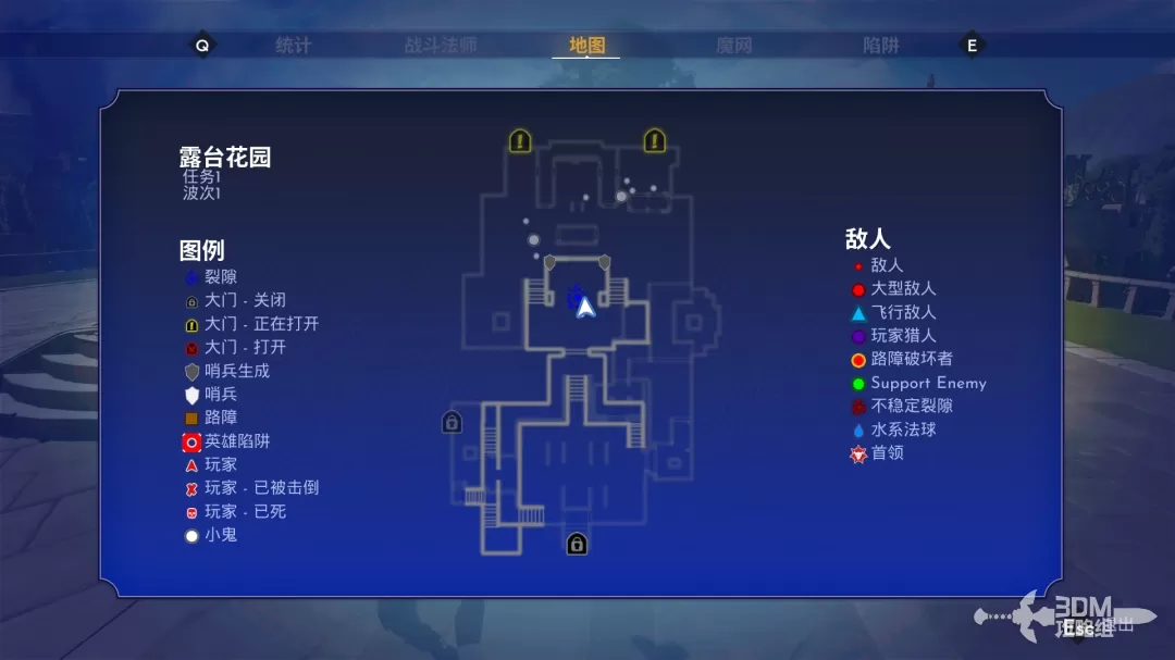 《兽人必须死！死亡陷阱》单人全地图陷阱位置攻略 单人路障位置推荐