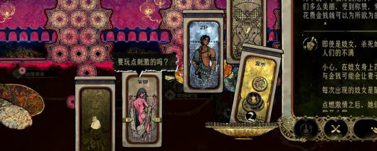 《苏丹的游戏》卡牌ID代码分享
