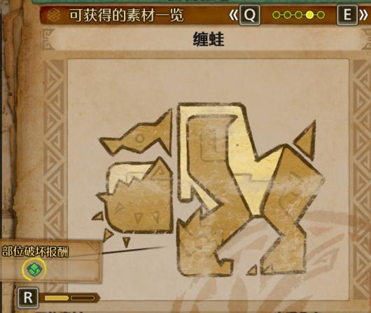 《怪物猎人：荒野》全怪物图鉴合集