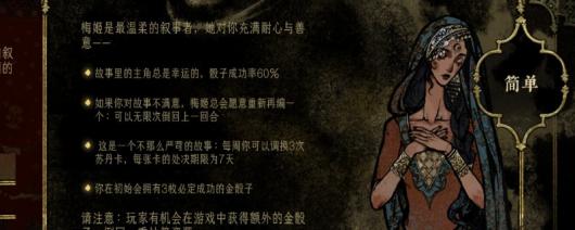 《苏丹的游戏》奢靡卡折法分享