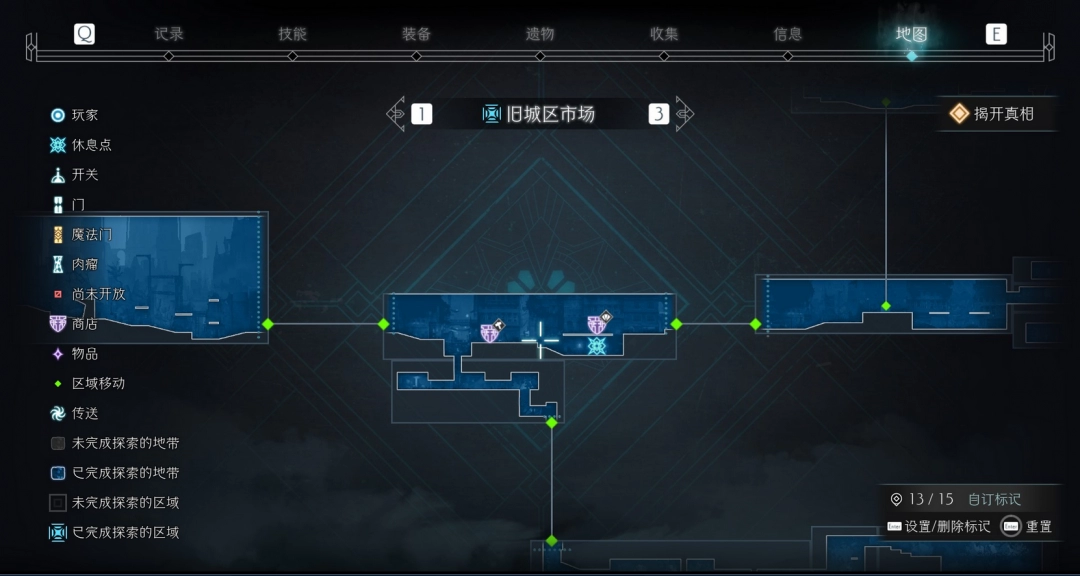 《终焉之玛格诺利亚：雾中盛放之花》旧城区市场全探索地图分享