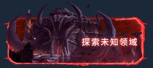 《毁灭战士：黑暗时代》游戏特色内容介绍