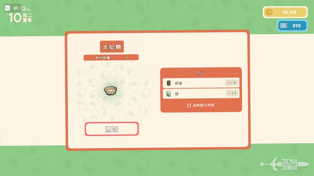 《金垦小镇》食物效果及原料一览