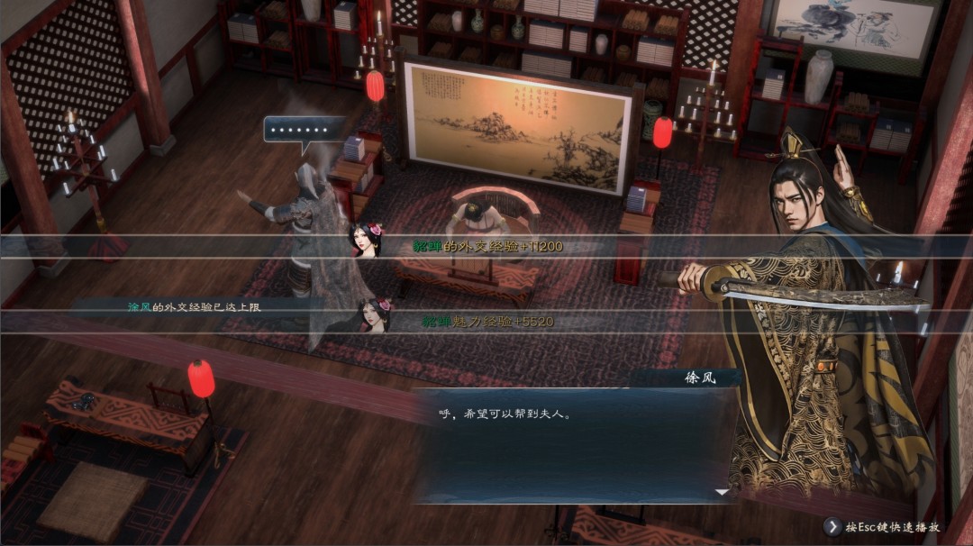 《英雄立志传：三国志》武将养成攻略分享