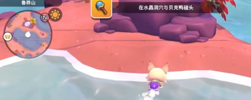 《凯蒂猫岛屿冒险》魔法泡泡棒任务攻略分享