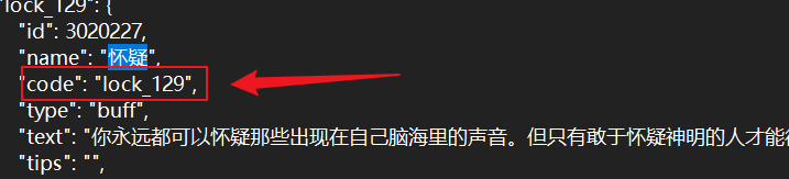 《苏丹的游戏》存档回档修改方法分享