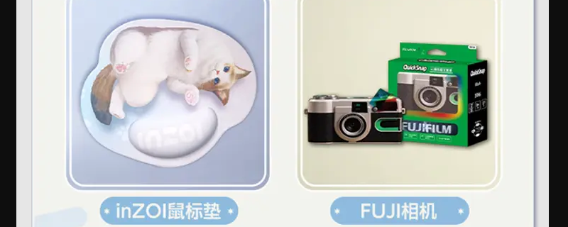 《inZOI》FUJI相机领取方法介绍